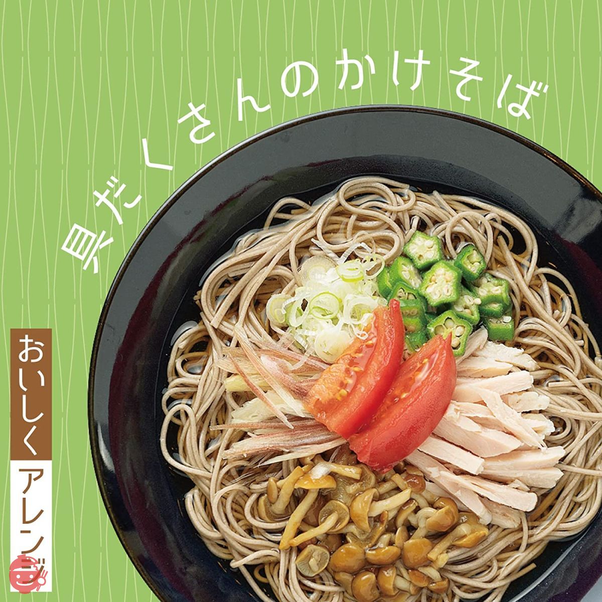 Johoku Menko Delicious low carb soba 180g x 10 bags 50% off sugar