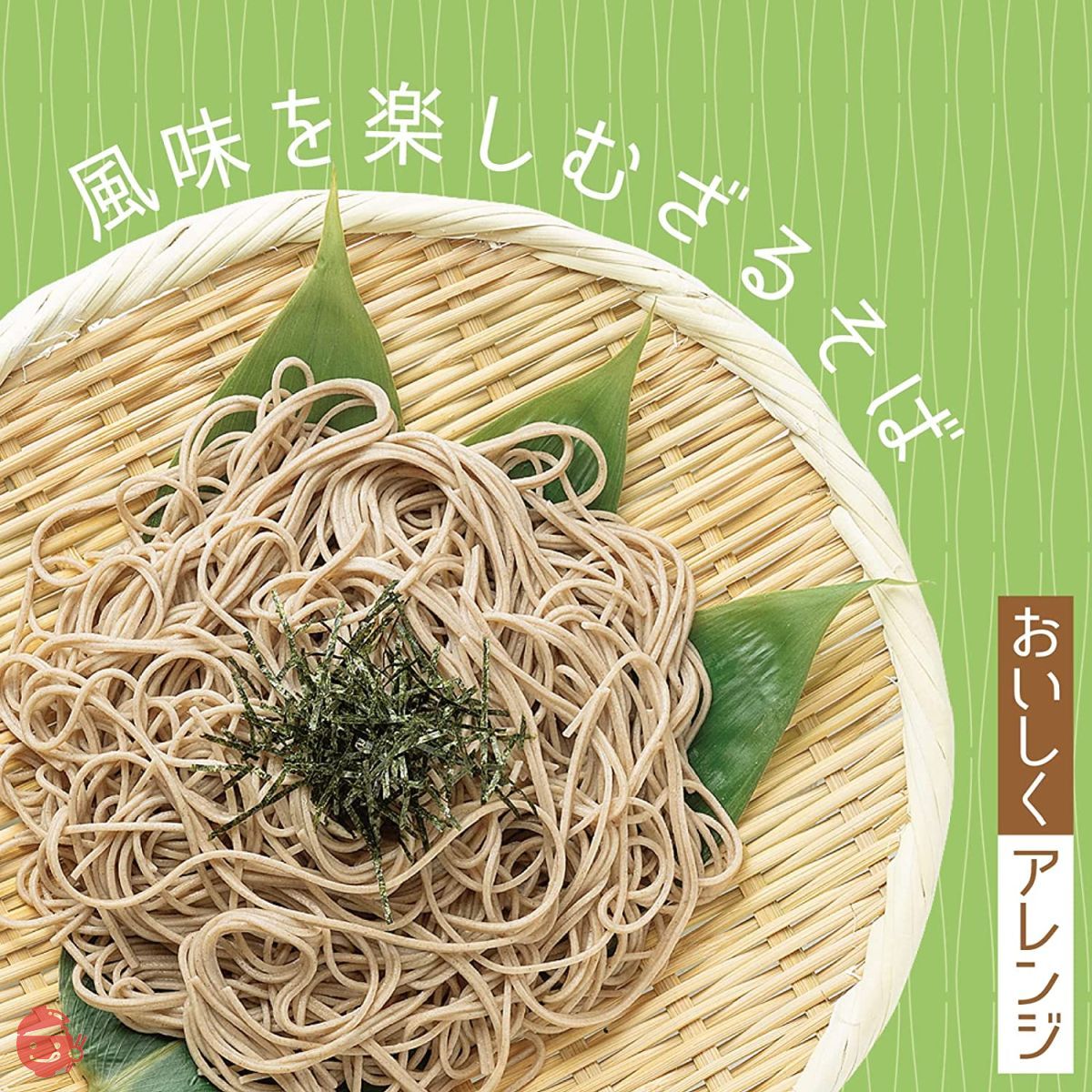 Johoku Menko Delicious low carb soba 180g x 10 bags 50% off sugar