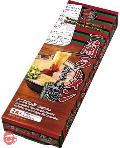 一蘭ラーメン　博多細麺2食の画像