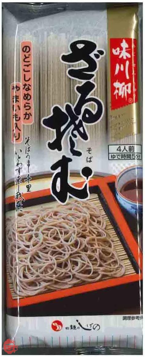 茂野製麺 – Japacle
