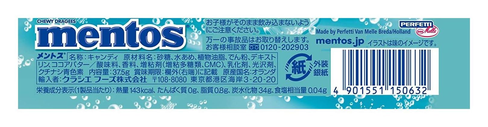 Kracie Foods Mentos Ramune 37.5g x 12 pieces – Japacle