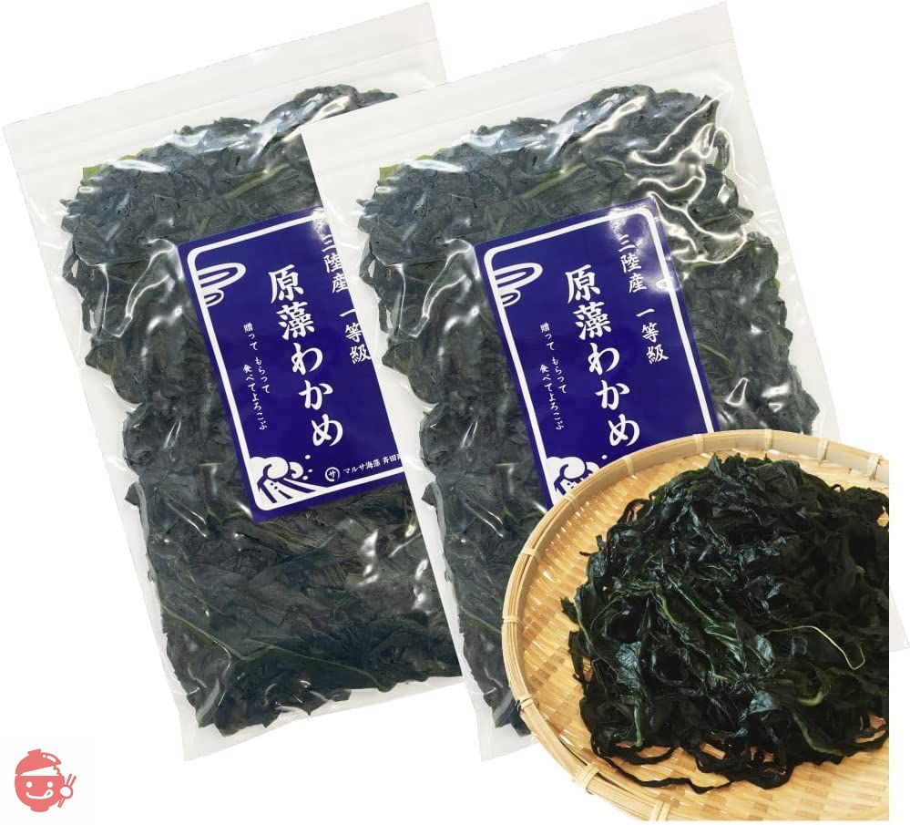わかめ 三陸産 国産 400g (200g×2袋) 原藻 塩蔵わかめ 肉厚 減塩 – Japacle