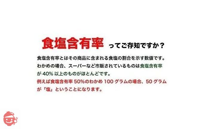 わかめ 三陸産 国産 200g 原藻 塩蔵わかめ 肉厚 減塩 (1袋)の画像