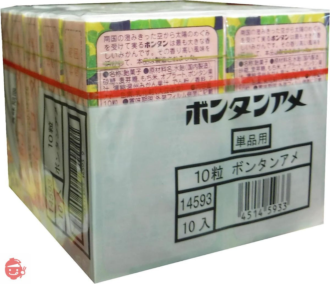 セイカ食品 ボンタンアメ 10粒×10箱の画像