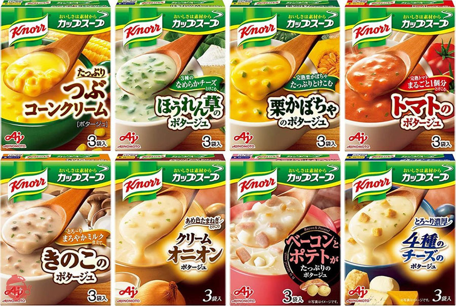 味の素 クノール カップスープ 8種のバラエティセット 【セット買い】 3個 (x 8)の画像