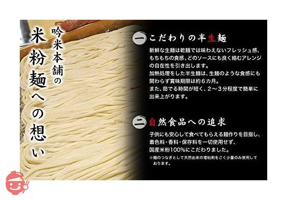 名古屋食糧　米粉で作ったうどん (130g×5個ｾｯﾄ)の画像