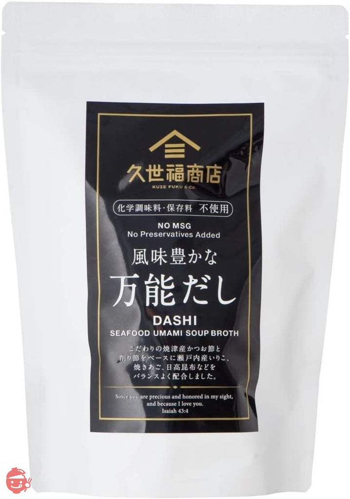 Kuze Fuku Shoten Flavorful all-purpose dashi 280g (8g x 35 packets