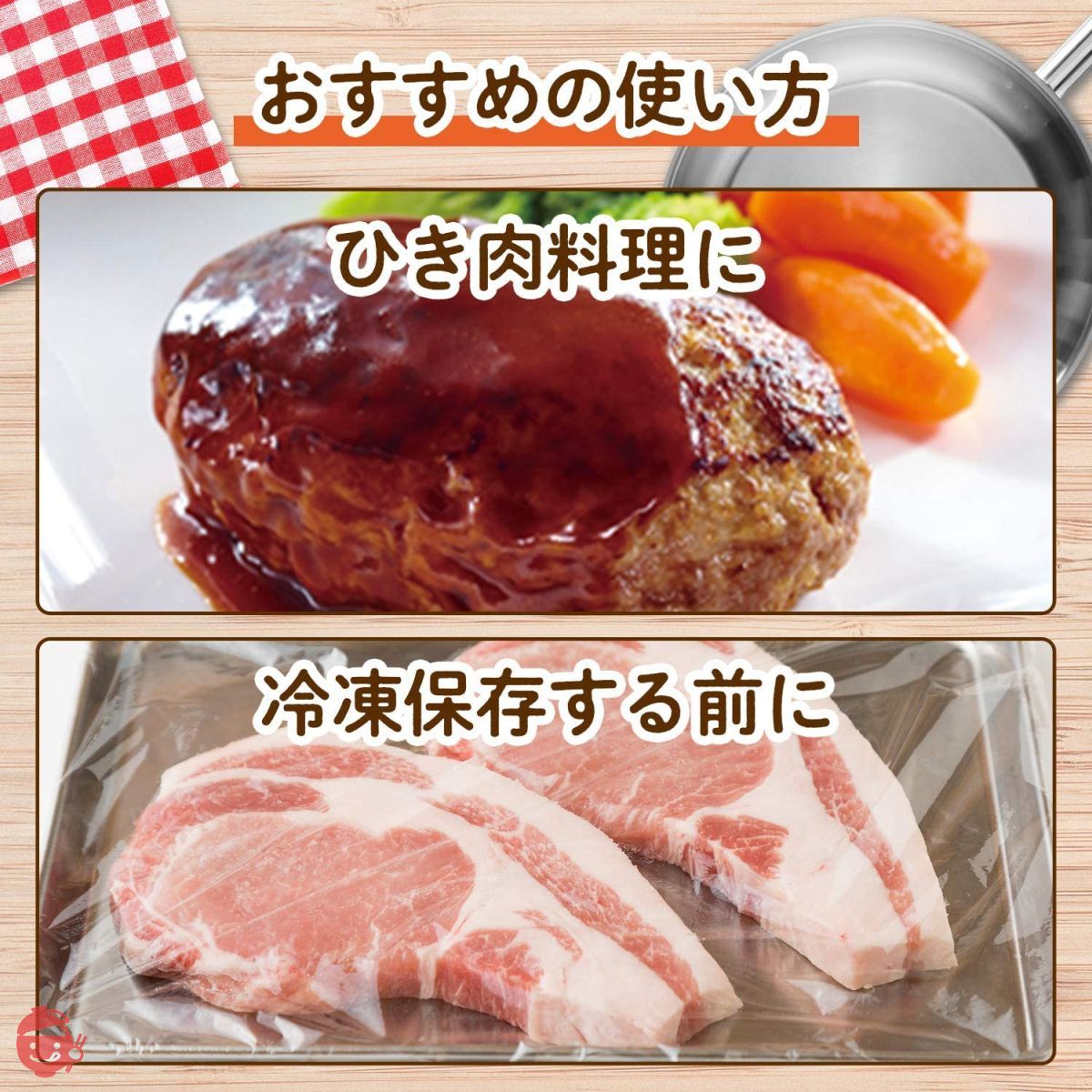 味の素 お肉やわらかの素 50g袋 ×5個 – Japacle