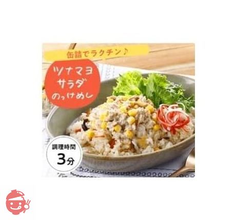 永谷園 松茸の味お吸い物 4袋入×2個/すし太郎 黒酢入り 4人前 (2人前×2回分) 198g×2袋 アレンジ　寿司　すし　ちらし寿司　まつたけ ★当社オリジナル食品ジップバッグ付き★の画像