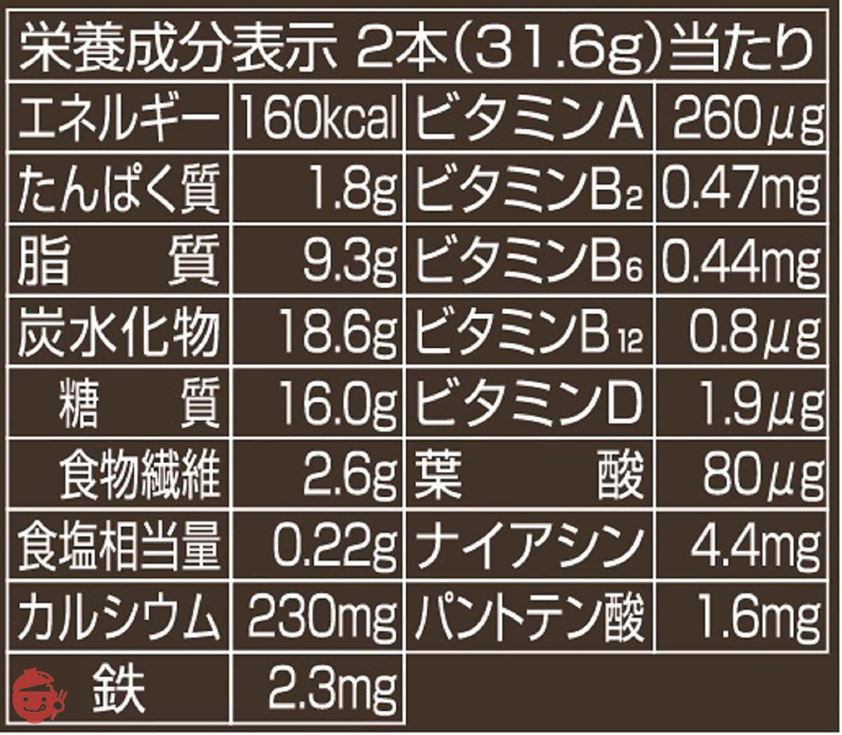 Hamada confect balance power big black cacao 2 bags (4 pieces) x 8