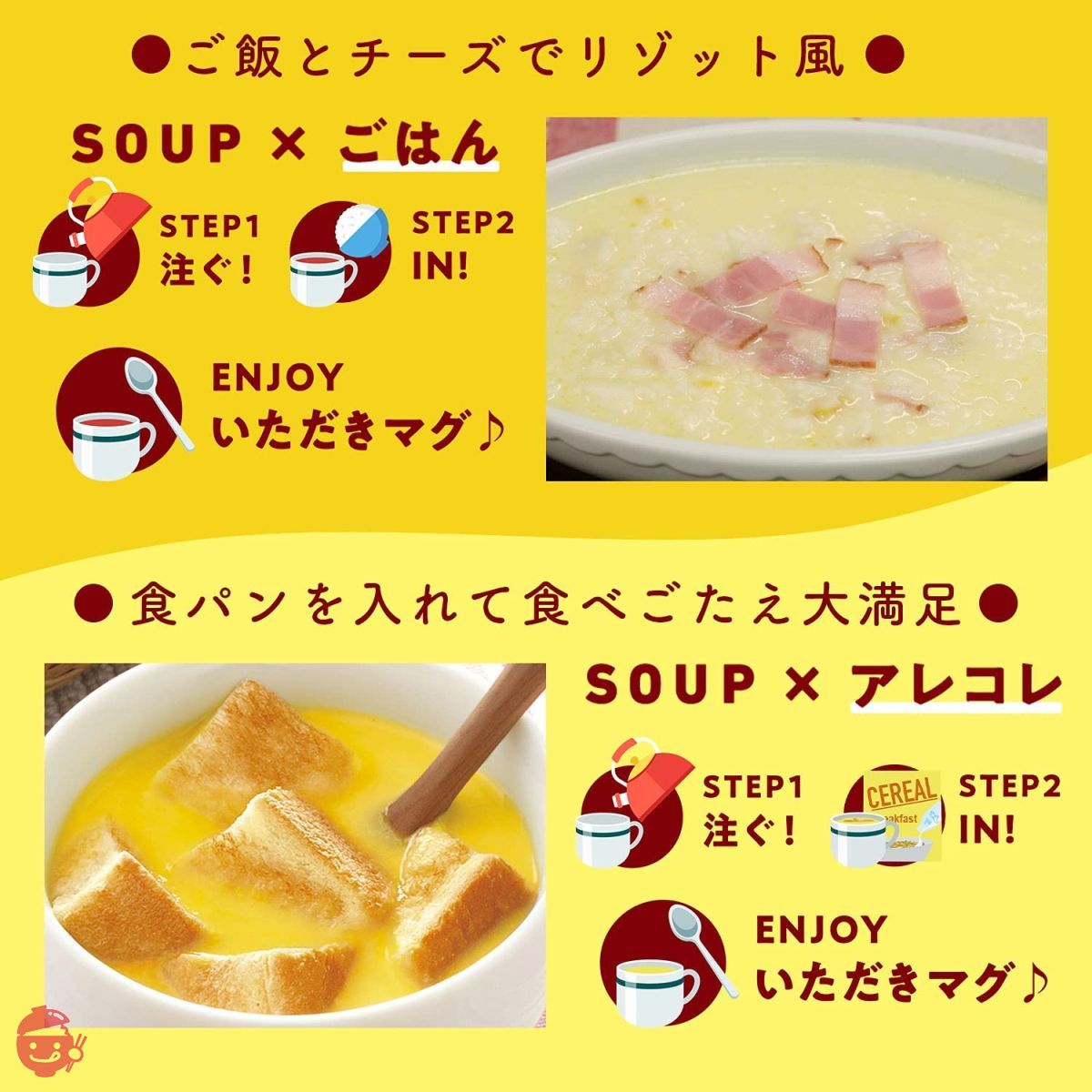 Ajinomoto Knorr cup soup corn cream 17.6g x 8 bags x 6 boxes – Japacle