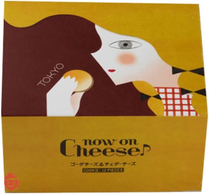ナウオンチーズ　チーズクッキー　ゴーダチーズ&チェダーチーズ　12枚入　　かわいい　ギフトの画像
