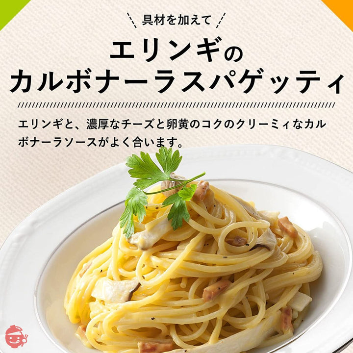 キユーピー あえるパスタソース カルボナーラ 濃厚チーズ仕立て (70g×2)×6個の画像