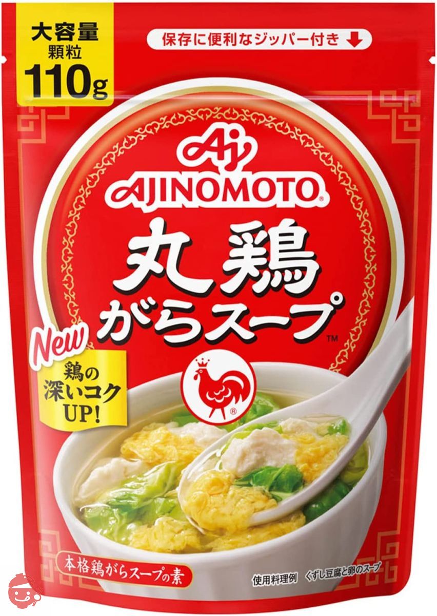 味の素 丸鶏がらスープ 110g袋×2個の画像
