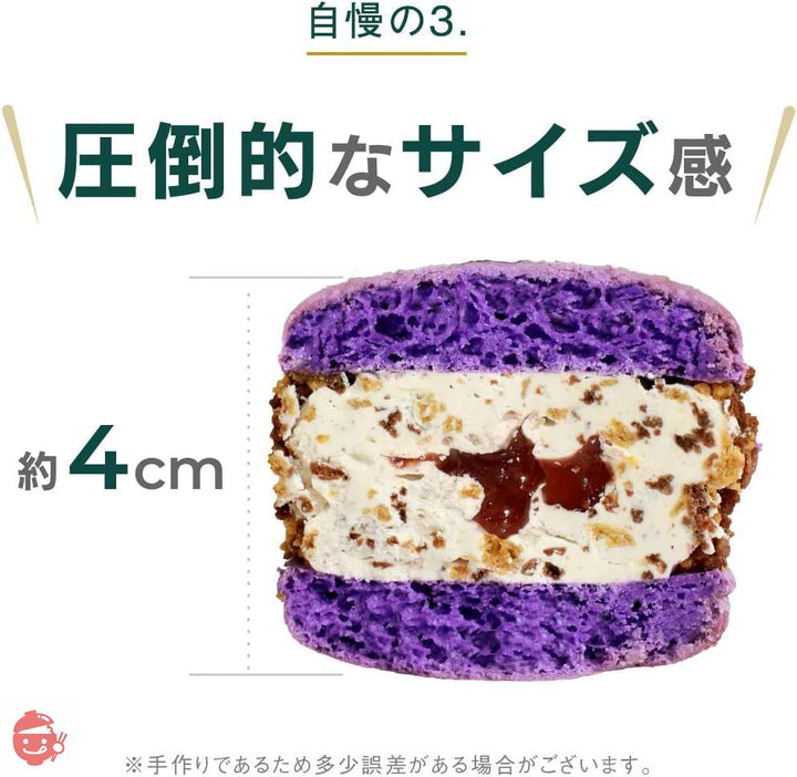 MACAPRESSO 人気 マカロン 6個 セット マカプレッソ トゥンカロン 太っちょマカロン お返し お菓子 ギフト スイーツ 内祝い 洋菓子 卒業 入学 就職 お引越し (「オリジナル」緑パッケージ)の画像