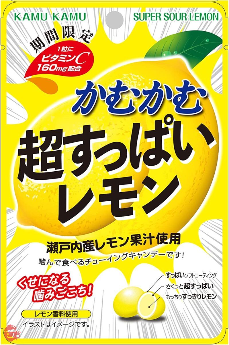 かむかむ 超すっぱいレモン 袋 30g ×10袋の画像