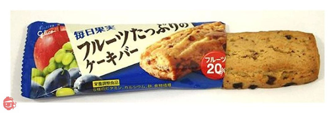 江崎グリコ 毎日果実 フルーツたっぷりのケーキバー 栄養食品 1本 ×27個の画像