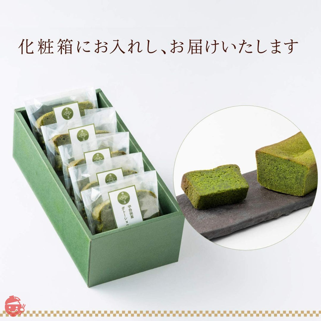 お茶屋が作った 濃厚 抹茶 ガトーショコラ スイーツ ギフト 保存料・着色料不使用 川本屋茶舗 (抹茶5ピース)の画像