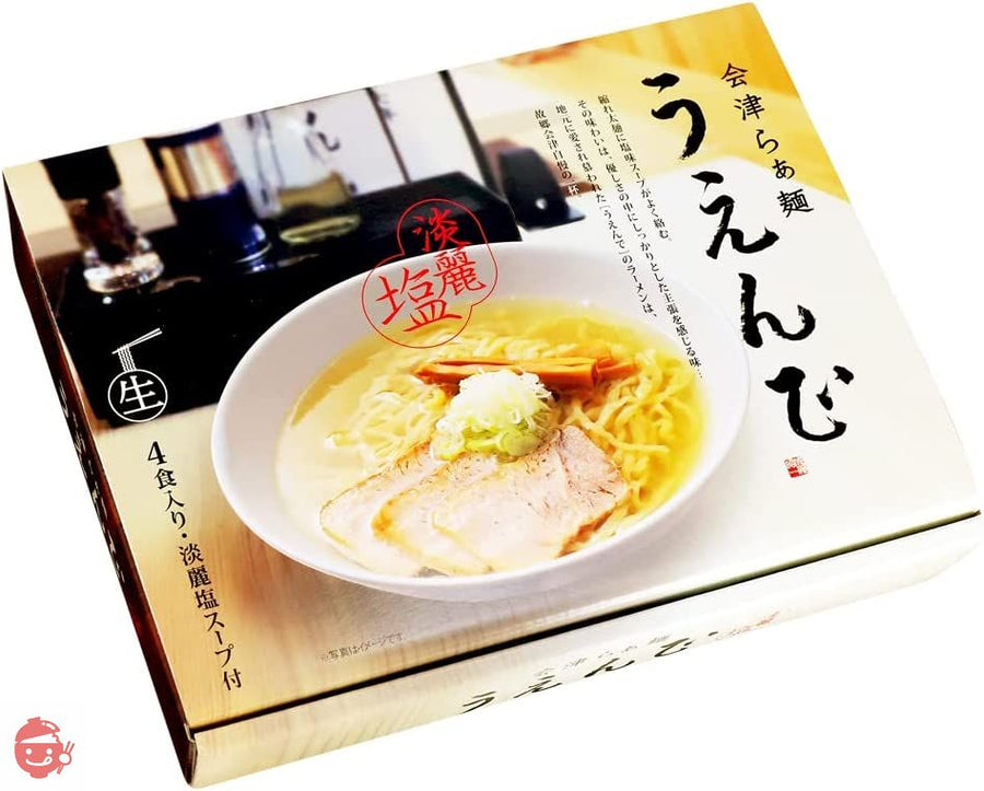 久保田麺業 会津らぁ麺 うえんで塩らぁ麺（大） 4食入の画像