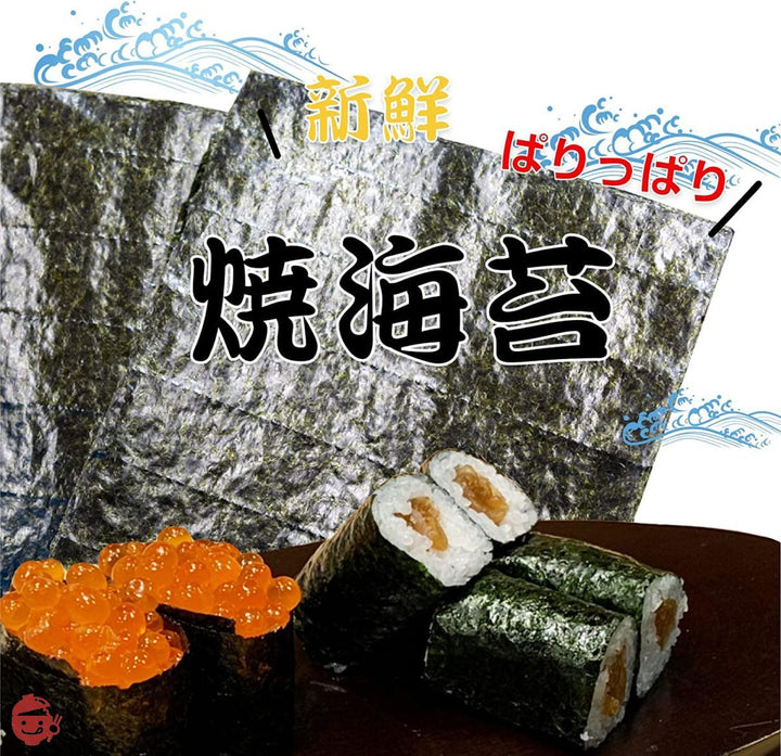 府中籔北園 焼海苔 海苔 のり 有明海産 全型20枚 10枚×2袋 並品 紺印 訳ありの画像