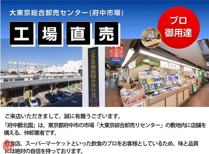 府中籔北園 焼海苔 海苔 のり 有明海産 全型 並品 紺印 訳あり (30枚(10枚×3袋))の画像