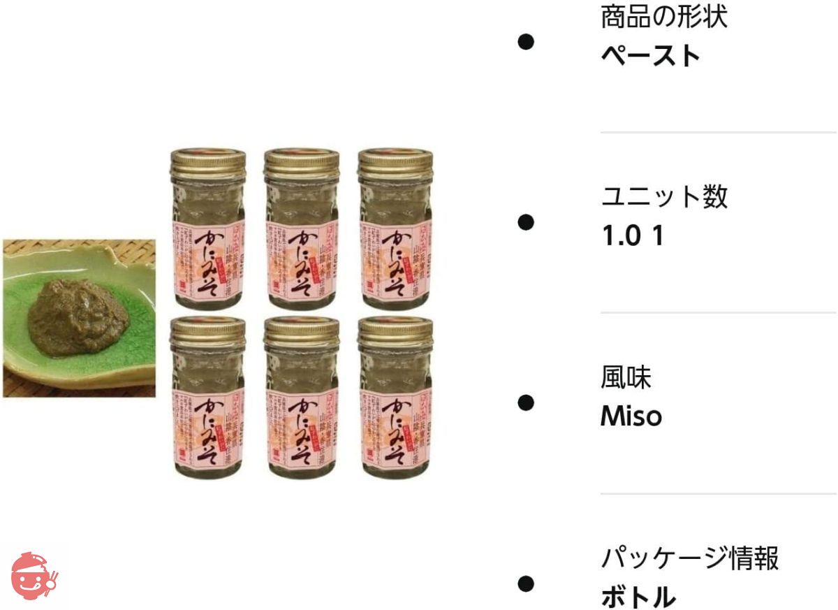 マルヨ食品　紅ずわいかにみそ(瓶詰)　60g×48個　01066 /a