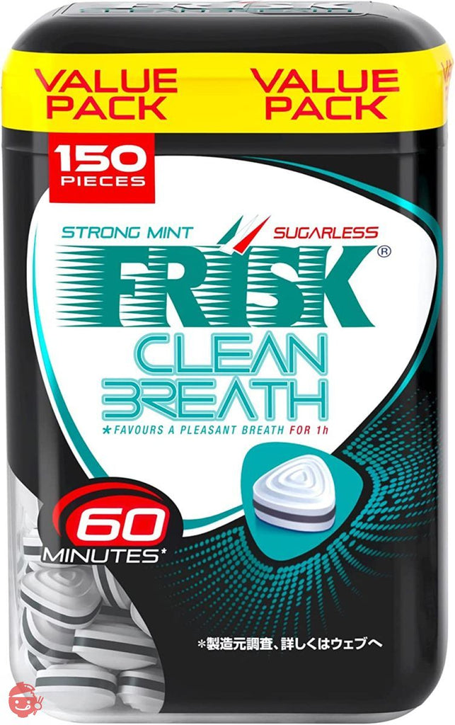 Kracie Frisk Clean Breath Bottle Strong Mint x 5 – Japacle