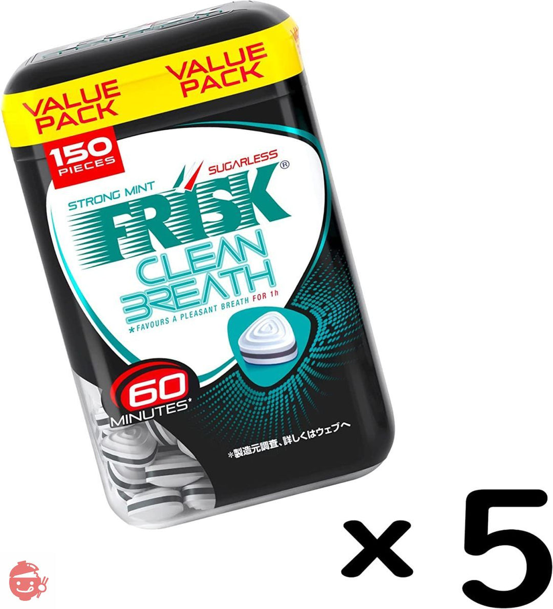 Kracie Frisk Clean Breath Bottle Strong Mint x 5 – Japacle
