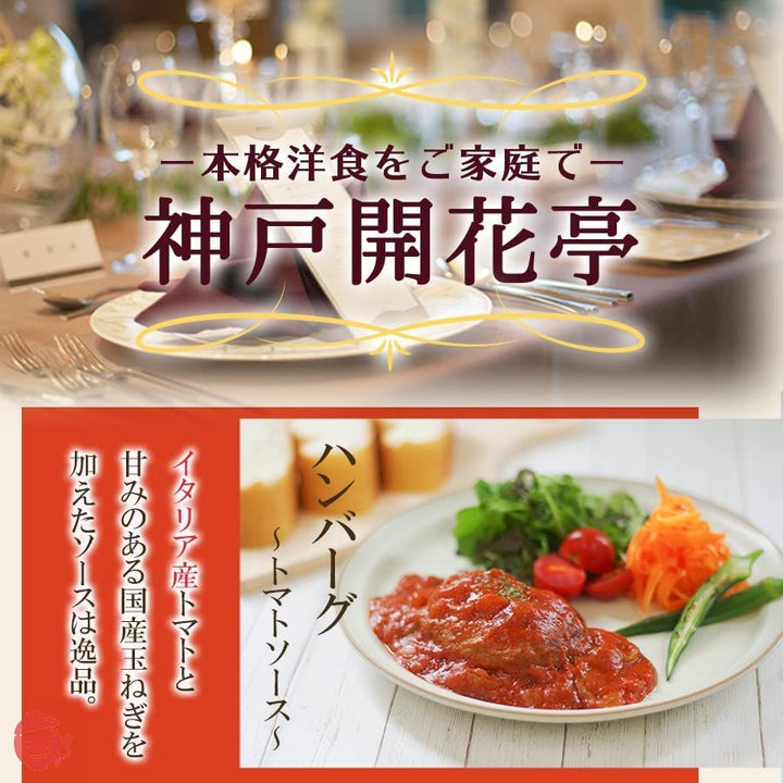 レトルト 惣菜 詰め合わせ ギフトボックス セット (肉のおかず12種gift)の画像