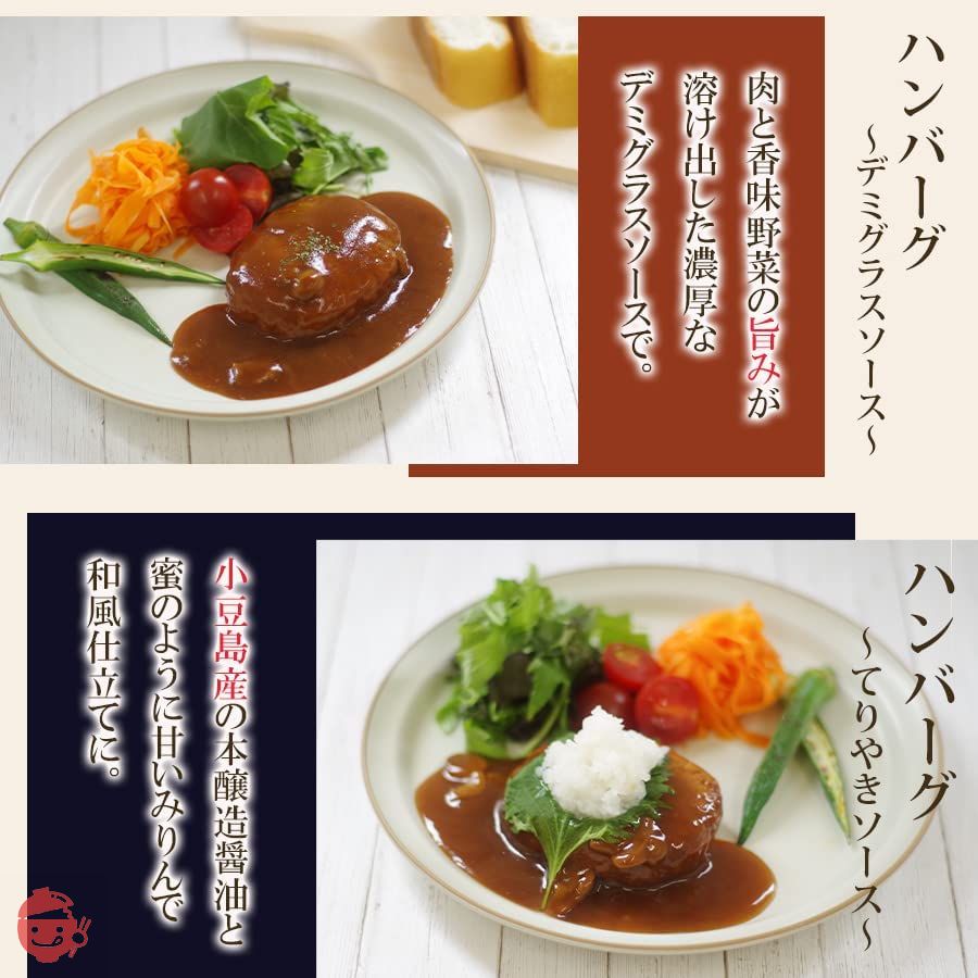 レトルト 惣菜 詰め合わせ ギフトボックス セット (肉のおかず12種gift)の画像