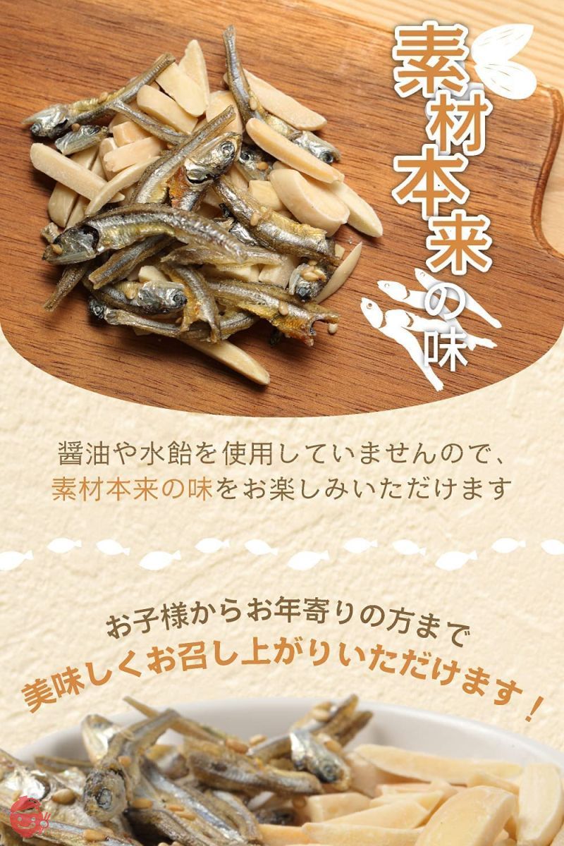 アーモンドフィッシュ お菓子 小魚アーモンド 【業務用で大容量100袋セット】小魚 こざかなアーモンド おつまみ 珍味 酒のつまみ つまみ 駄菓子 カルシウム 子供 千成商会 [つまみ蔵] 6g×100袋 (600g)の画像