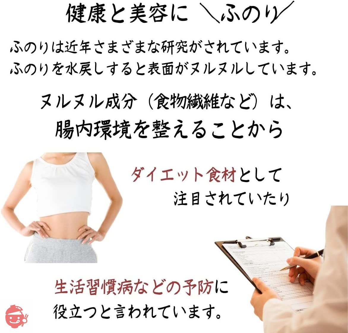 海藻本舗 ふのり 80g 国産 三重県産 天然 布海苔 フノリ – Japacle