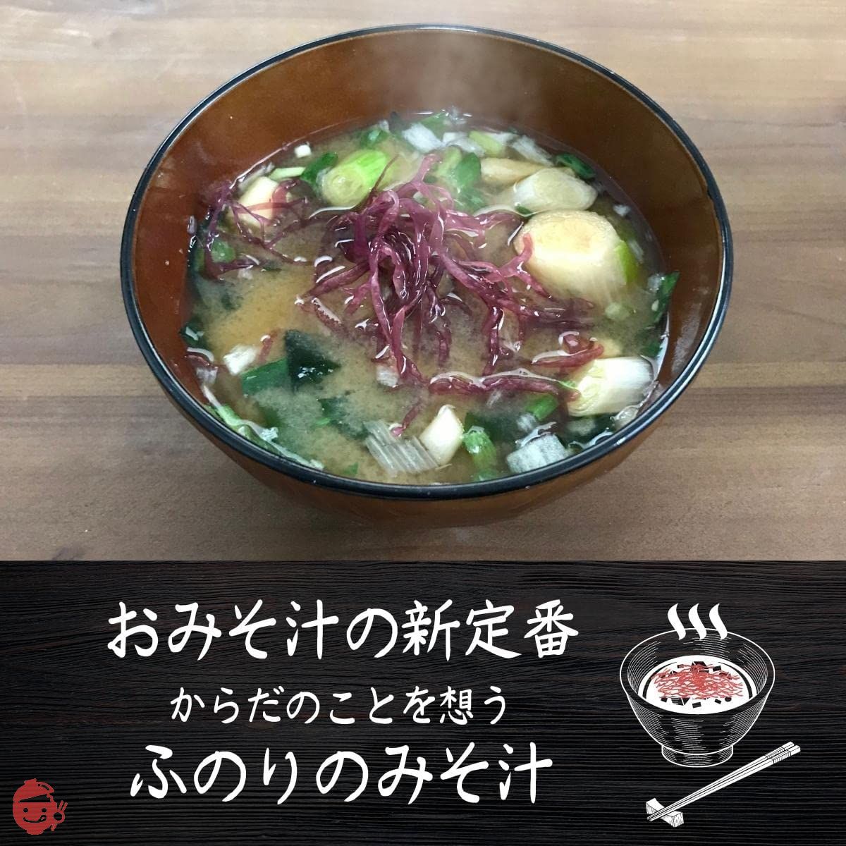 海藻本舗 ふのり 80g 国産 三重県産 天然 布海苔 フノリ – Japacle