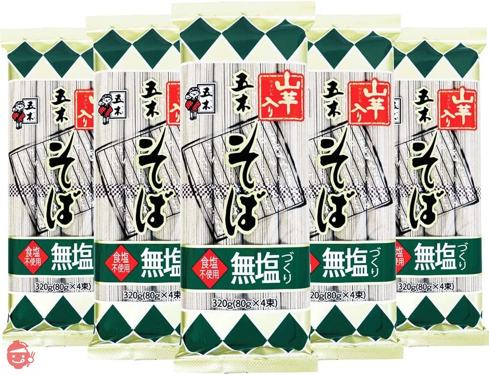 焼きそば – Japacle