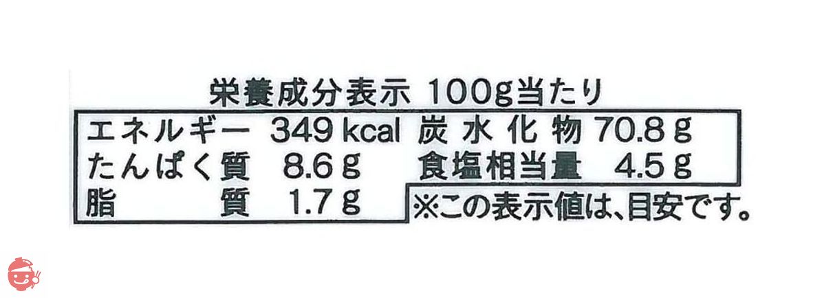 Itsuki food country udon 200g x 5 pieces – Japacle
