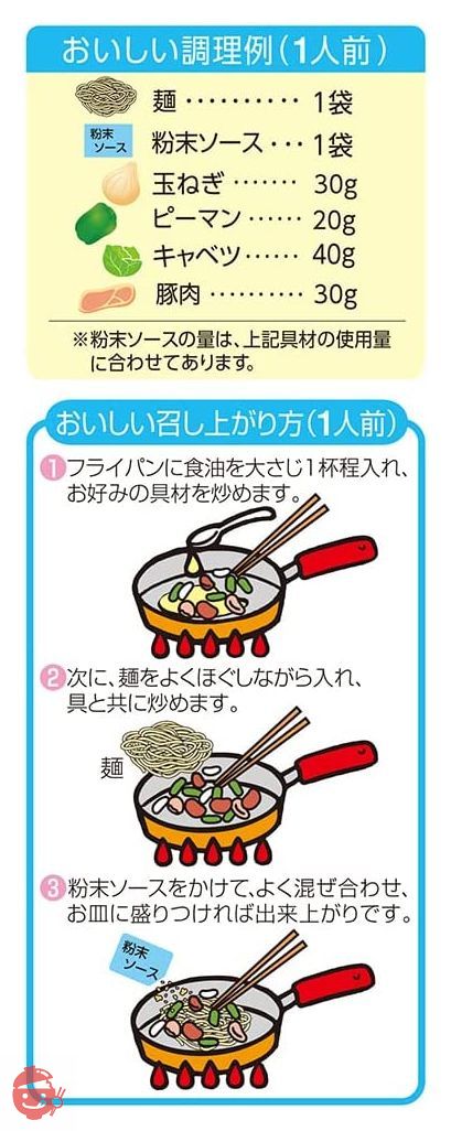 五木食品 3食入塩焼そば 477g
3袋 五木食品 3食入塩焼そば 477g×6個(常温保存商品)(生タイプ即席