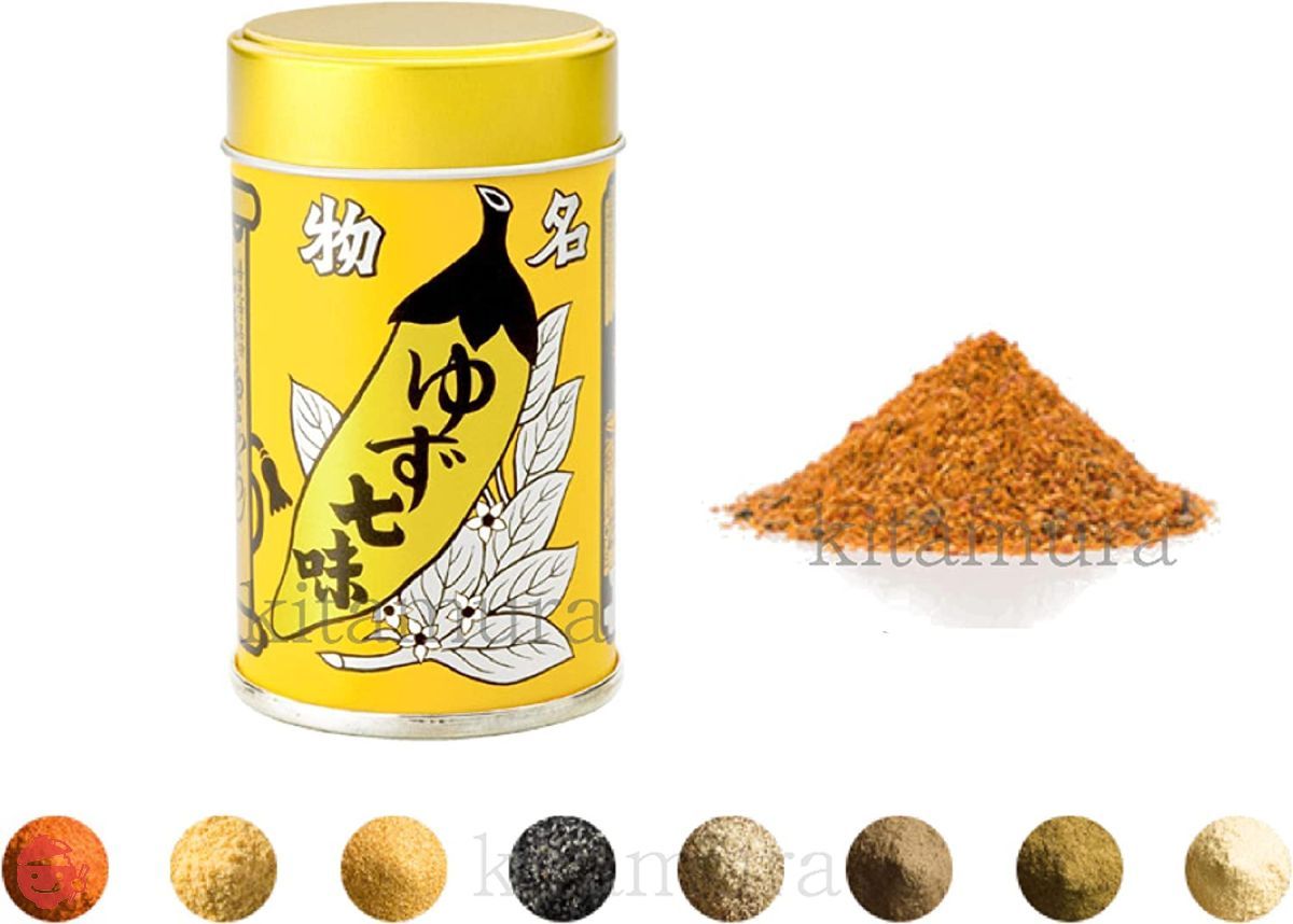 八幡屋礒五郎 ゆず七味 2缶セット – Japacle