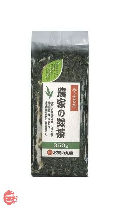 お茶の丸幸 農家の緑茶 350gの画像