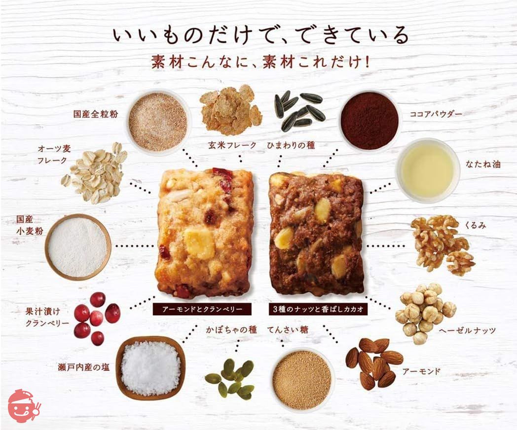 森永製菓 マクロビ派 ヘーゼルナッツとカカオ 100g ×5袋の画像