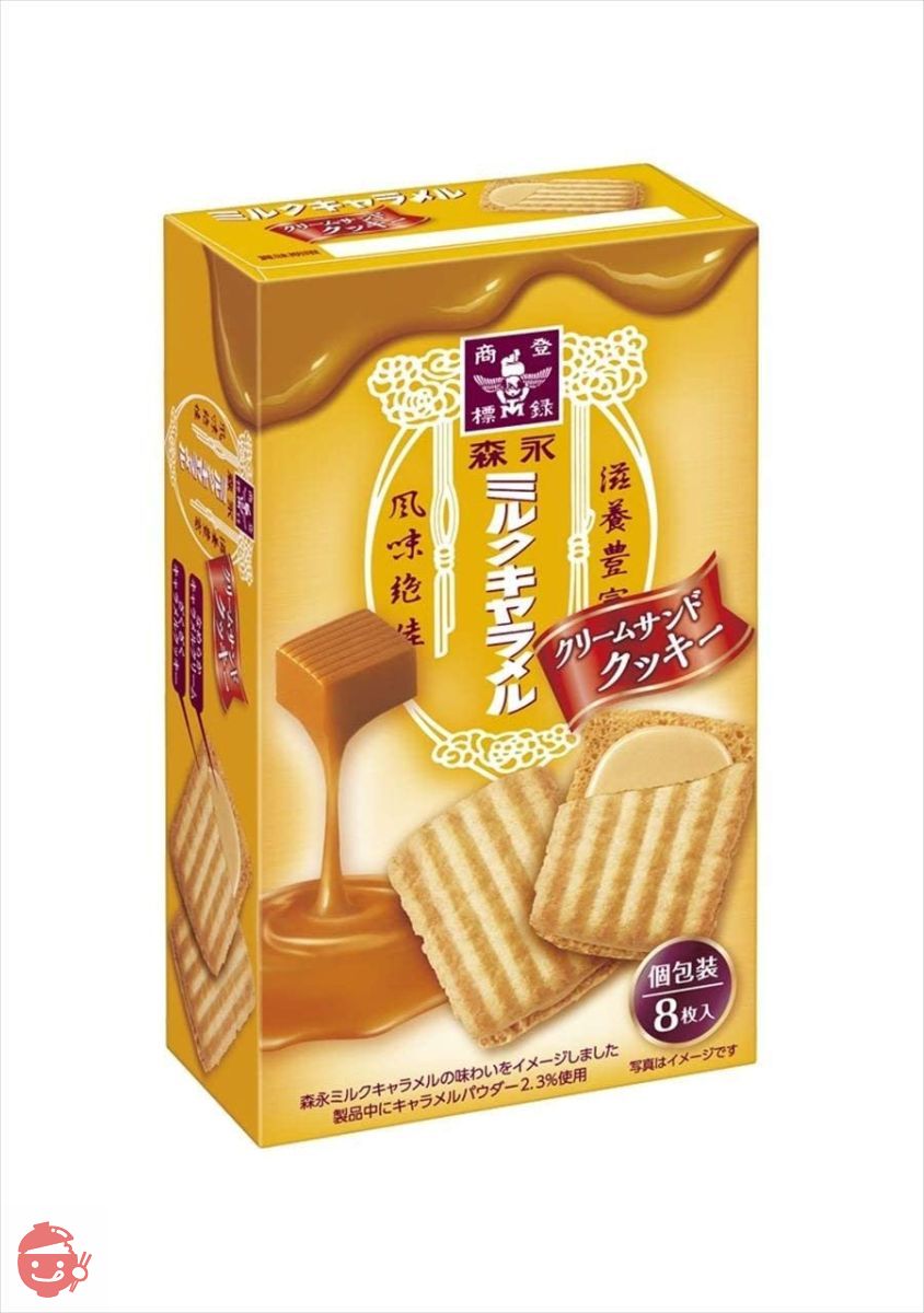森永製菓 ビスケット＆クッキー 各種6種類セットの画像