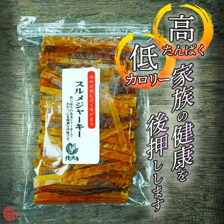 【するめジャーキー500ｇ】するめジャーキー 炙り 板状 スティック 業務用 500g チャック付き袋 するめスティック いかジャーキー スルメジャーキー するめじゃーきー するめ スルメ あたりめ イカ スルメイカ するめいか 珍味 つまみ おつまみの画像