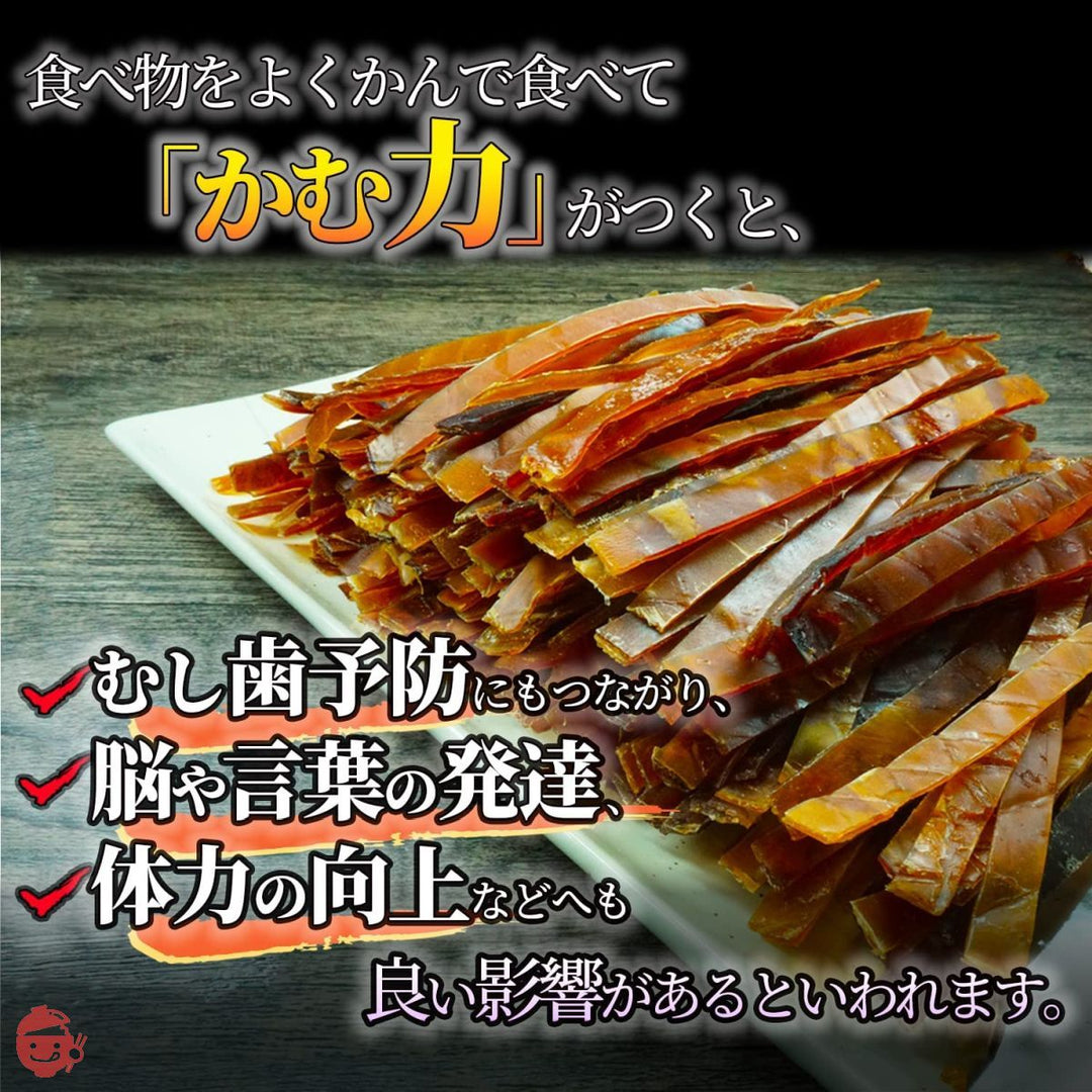 【するめジャーキー500ｇ】するめジャーキー 炙り 板状 スティック 業務用 500g チャック付き袋 するめスティック いかジャーキー スルメジャーキー するめじゃーきー するめ スルメ あたりめ イカ スルメイカ するめいか 珍味 つまみ おつまみの画像