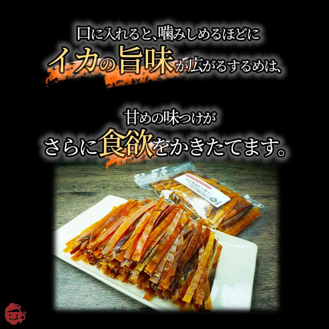 【するめジャーキー500ｇ】するめジャーキー 炙り 板状 スティック 業務用 500g チャック付き袋 するめスティック いかジャーキー スルメジャーキー するめじゃーきー するめ スルメ あたりめ イカ スルメイカ するめいか 珍味 つまみ おつまみの画像