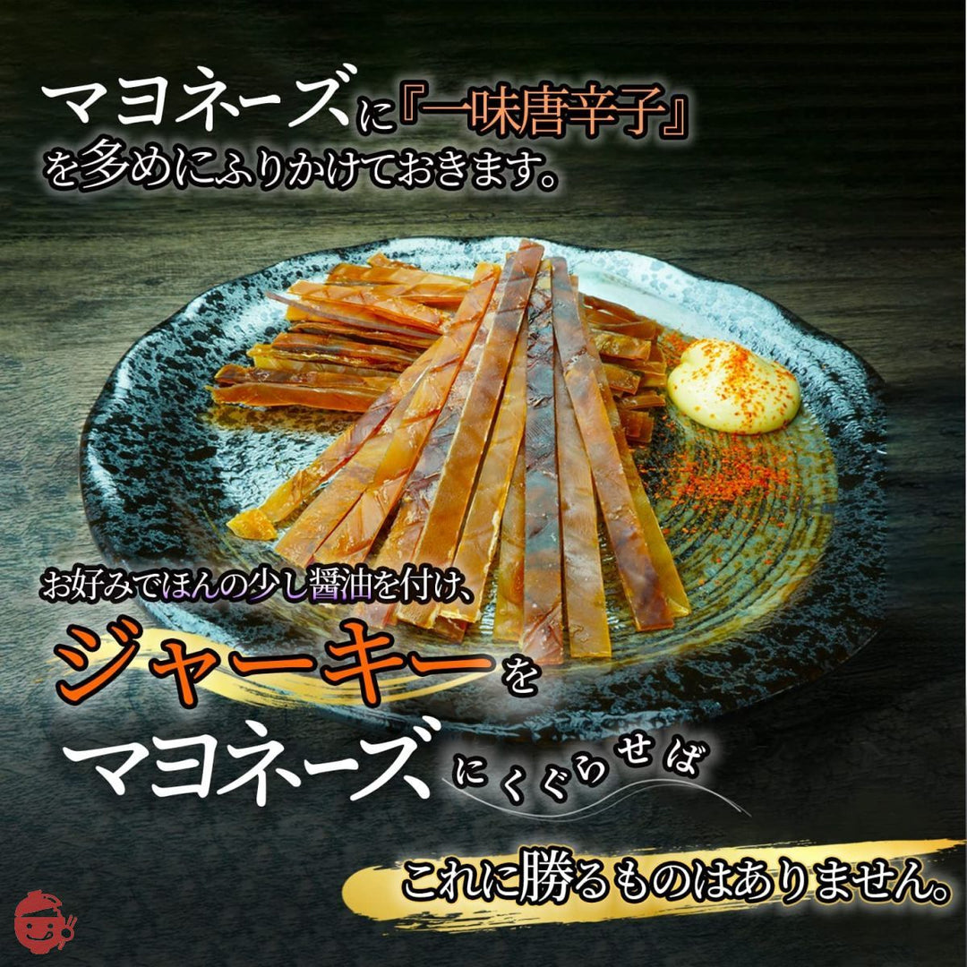 【するめジャーキー500ｇ】するめジャーキー 炙り 板状 スティック 業務用 500g チャック付き袋 するめスティック いかジャーキー スルメジャーキー するめじゃーきー するめ スルメ あたりめ イカ スルメイカ するめいか 珍味 つまみ おつまみの画像