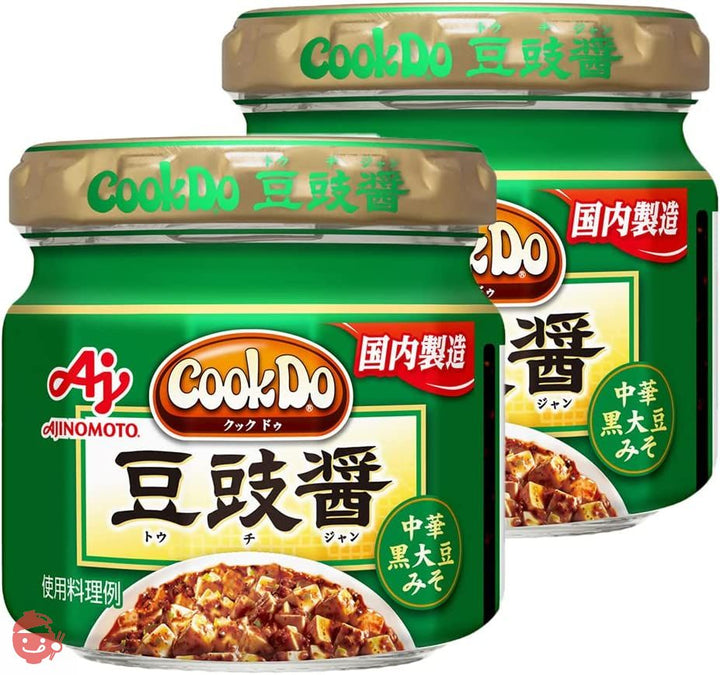 味の素 CookDo 豆鼓醤 100g×2個の画像