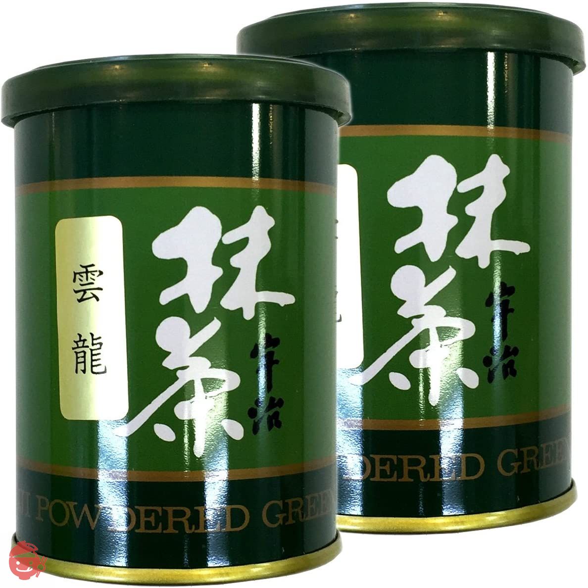 人気ブラドン Uji High-class matcha] pieces 2 x 40g Unryu powder Matcha 茶