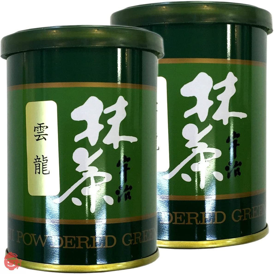 【高級宇治抹茶】抹茶 粉末 雲竜 40g ×2個セット 巣鴨のお茶屋さん 山年園の画像