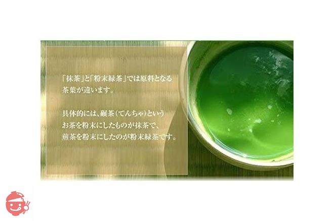 【高級宇治抹茶】抹茶 粉末 雲竜 40g ×10個セット 巣鴨のお茶屋さん 山年園の画像