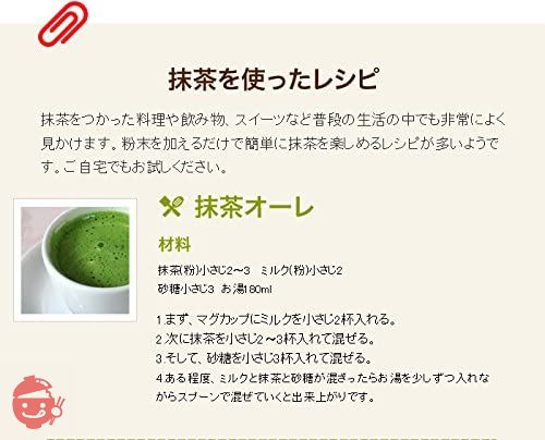 高品质宇治抹茶] 抹茶粉云龙40g x 6 件套巢鸭茶店Yamanenen – Japacle