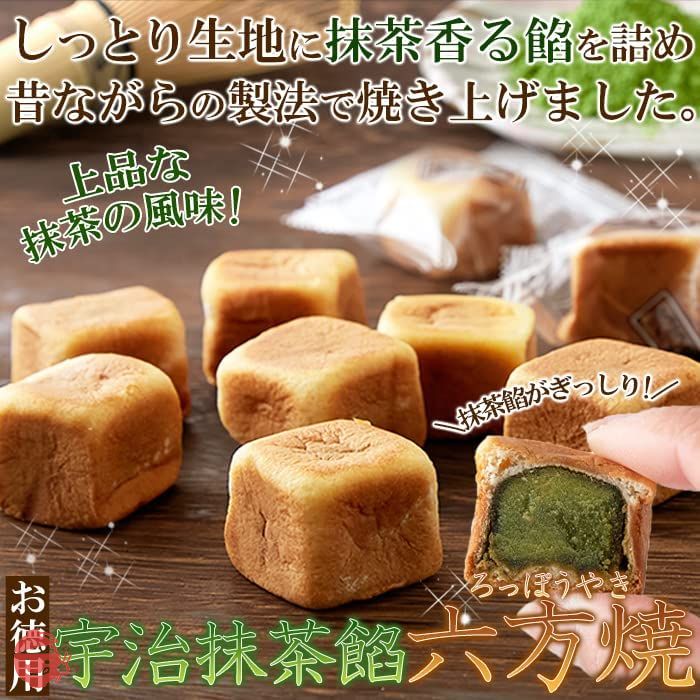 Natural Life Roppo-yaki Manju Japanese Sweets Snacks Sweets Sweets (Ma –  Japacle